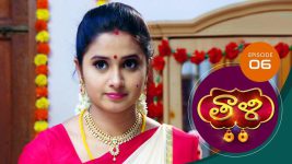 Thaali S01 E06 7th September 2020