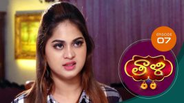 Thaali S01 E07 8th September 2020