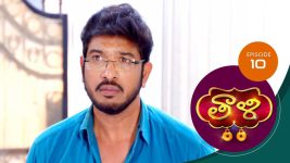 Thaali S01 E10 11th September 2020