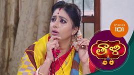 Thaali S01 E101 30th December 2020