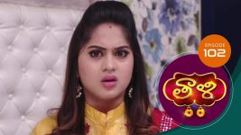 Thaali S01 E102 31st December 2020