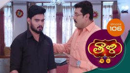 Thaali S01 E106 5th January 2021