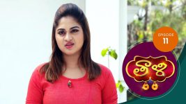 Thaali S01 E11 14th September 2020