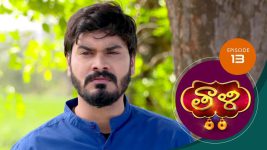 Thaali S01 E13 16th September 2020