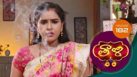 Thaali S01 E182 6th April 2021