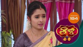 Thaali S01 E184 8th April 2021