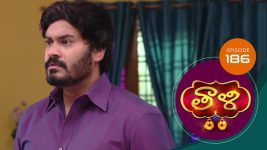 Thaali S01 E186 10th April 2021