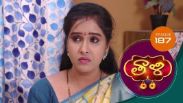 Thaali S01 E187 12th April 2021