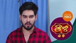 Thaali S01 E190 15th April 2021