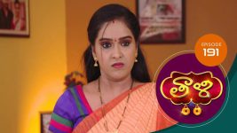 Thaali S01 E191 16th April 2021