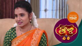 Thaali S01 E192 17th April 2021