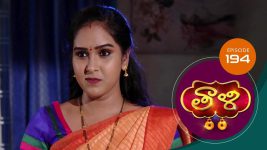 Thaali S01 E194 20th April 2021