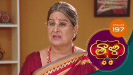 Thaali S01 E197 23rd April 2021