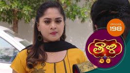 Thaali S01 E198 24th April 2021