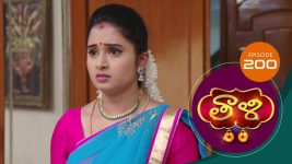 Thaali S01 E200 27th April 2021