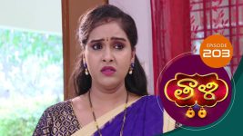 Thaali S01 E203 30th April 2021