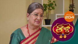 Thaali S01 E204 1st May 2021