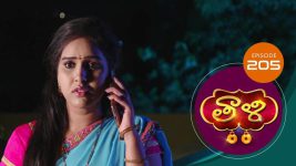 Thaali S01 E205 3rd May 2021