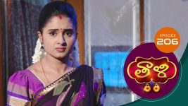 Thaali S01 E206 4th May 2021