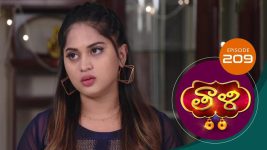 Thaali S01 E209 7th May 2021