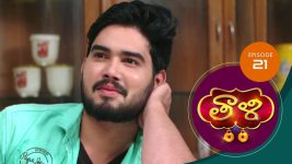 Thaali S01 E21 25th September 2020