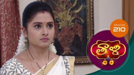 Thaali S01 E210 8th May 2021