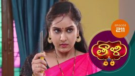 Thaali S01 E211 10th May 2021