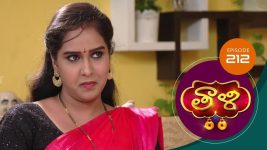 Thaali S01 E212 11th May 2021