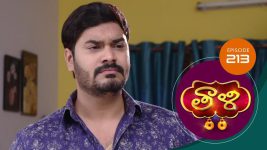 Thaali S01 E213 12th May 2021