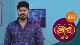 Thaali S01 E214 13th May 2021