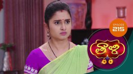 Thaali S01 E215 14th May 2021