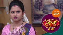 Thaali S01 E217 17th May 2021