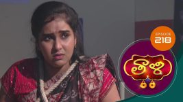 Thaali S01 E218 18th May 2021