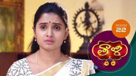 Thaali S01 E22 26th September 2020