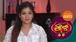 Thaali S01 E220 20th May 2021