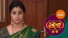 Thaali S01 E221 21st May 2021