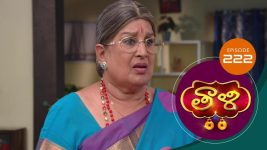 Thaali S01 E222 22nd May 2021