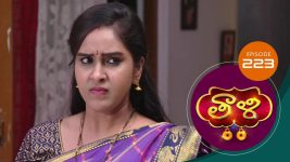 Thaali S01 E223 24th May 2021