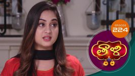 Thaali S01 E224 25th May 2021