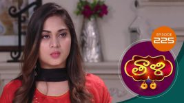 Thaali S01 E225 26th May 2021