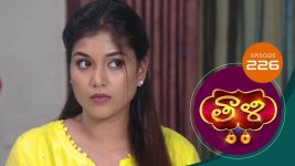 Thaali S01 E226 27th May 2021