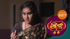 Thaali S01 E227 28th May 2021