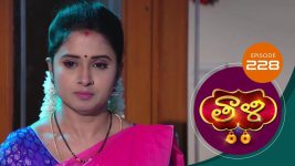 Thaali S01 E228 29th May 2021