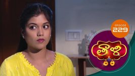 Thaali S01 E229 31st May 2021