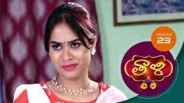 Thaali S01 E23 28th September 2020