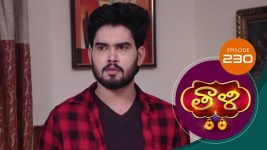 Thaali S01 E230 1st June 2021