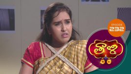 Thaali S01 E232 3rd June 2021