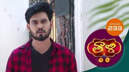 Thaali S01 E233 4th June 2021