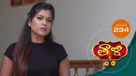 Thaali S01 E234 5th June 2021