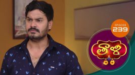 Thaali S01 E239 11th June 2021